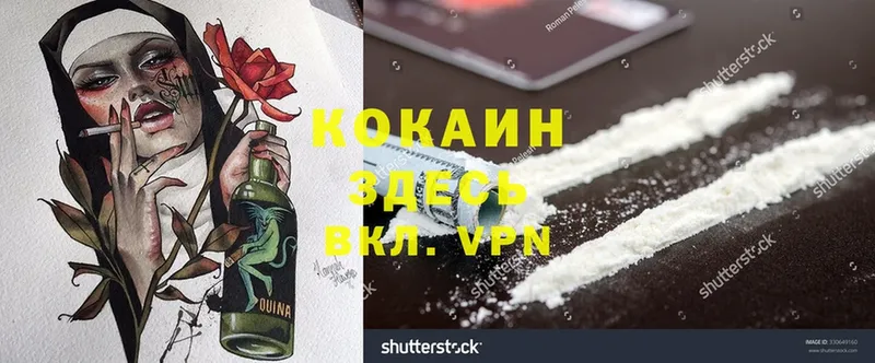 MEGA зеркало  Кстово  COCAIN VHQ 